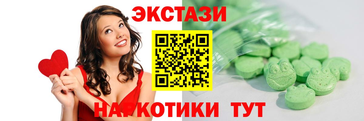 Ecstasy  Экстази Дубай  Вход с VPN  Москва  сайты даркнета как зайти  Экстази Philipp Plein 