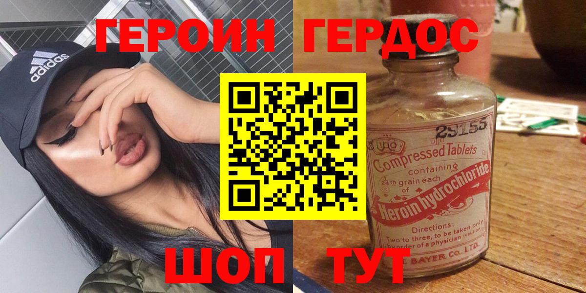 МЕТАДОН Москва
