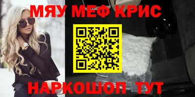 ГАЛЛЮЦИНОГЕННЫЕ ГРИБЫ Краснокаменск