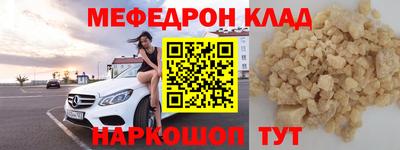метадон Краснознаменск