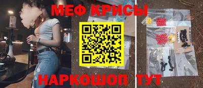 метадон Краснознаменск