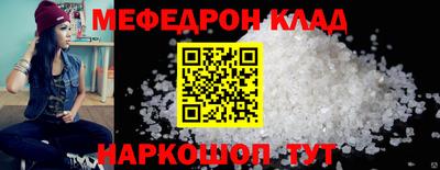 кокаин перу Краснодар