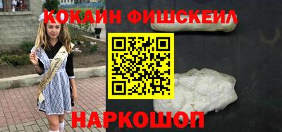 ГАЛЛЮЦИНОГЕННЫЕ ГРИБЫ Краснокаменск