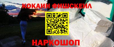 кокаин перу Краснодар
