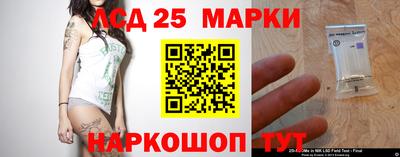 ГАЛЛЮЦИНОГЕННЫЕ ГРИБЫ Краснокаменск