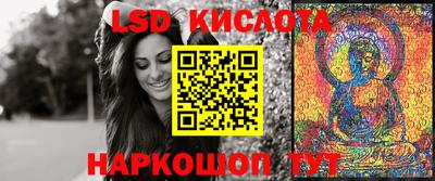 ГАЛЛЮЦИНОГЕННЫЕ ГРИБЫ Краснокаменск