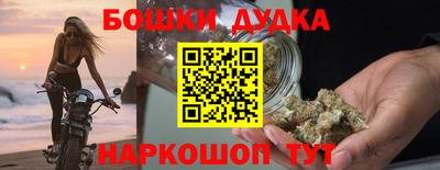 метадон Краснознаменск