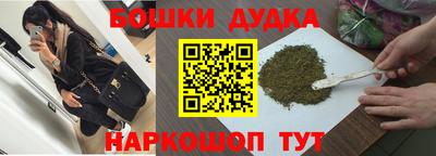 кокаин перу Краснодар