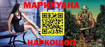 ГАЛЛЮЦИНОГЕННЫЕ ГРИБЫ Краснокаменск