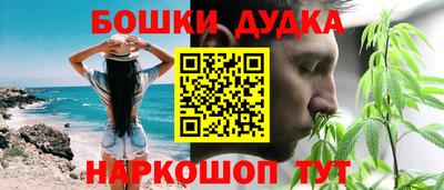 кокаин перу Краснодар
