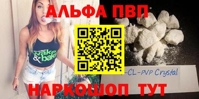ГАЛЛЮЦИНОГЕННЫЕ ГРИБЫ Краснокаменск