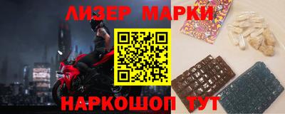 ГАЛЛЮЦИНОГЕННЫЕ ГРИБЫ Краснокаменск