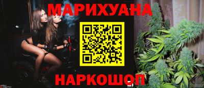 кокаин перу Краснодар