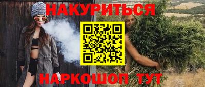 метадон Краснознаменск