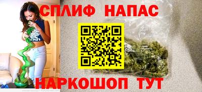 кокаин перу Краснодар