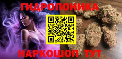 ГАЛЛЮЦИНОГЕННЫЕ ГРИБЫ Краснокаменск