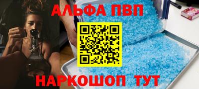 ГАЛЛЮЦИНОГЕННЫЕ ГРИБЫ Краснокаменск