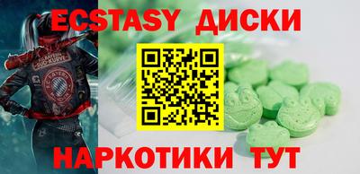 кокаин перу Краснодар