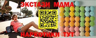 ГАЛЛЮЦИНОГЕННЫЕ ГРИБЫ Краснокаменск