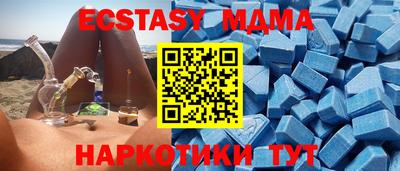 ГАЛЛЮЦИНОГЕННЫЕ ГРИБЫ Краснокаменск