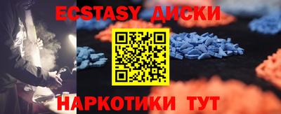 кокаин перу Краснодар