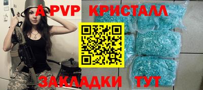 кокаин перу Краснодар