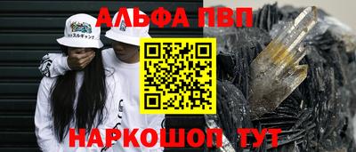 ГАЛЛЮЦИНОГЕННЫЕ ГРИБЫ Краснокаменск