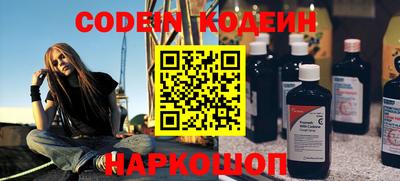 кокаин перу Краснодар
