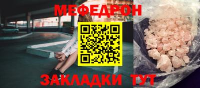 кокаин перу Краснодар