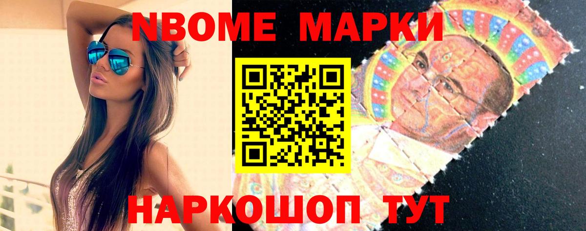 LSD-25 экстази ecstasy Москва