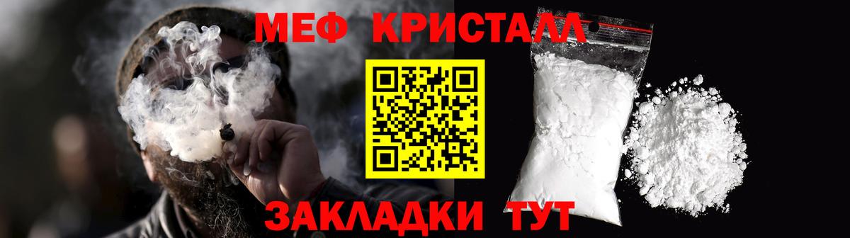 МЕФ мука Москва