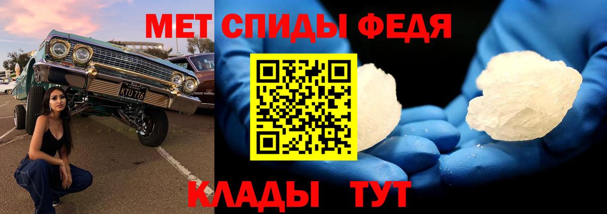 Москва  МЕТАМФЕТАМИН кристалл  Вход с VPN 