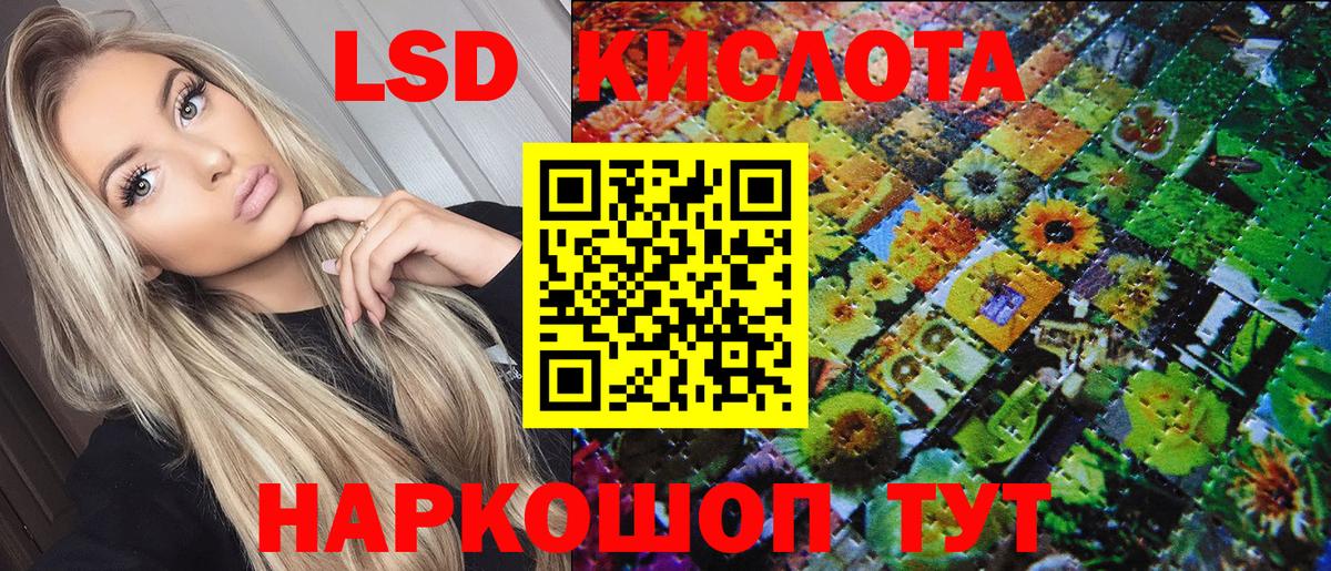 Марки N-bome 1,8мг  Вход с VPN  хочу наркоту  Москва 