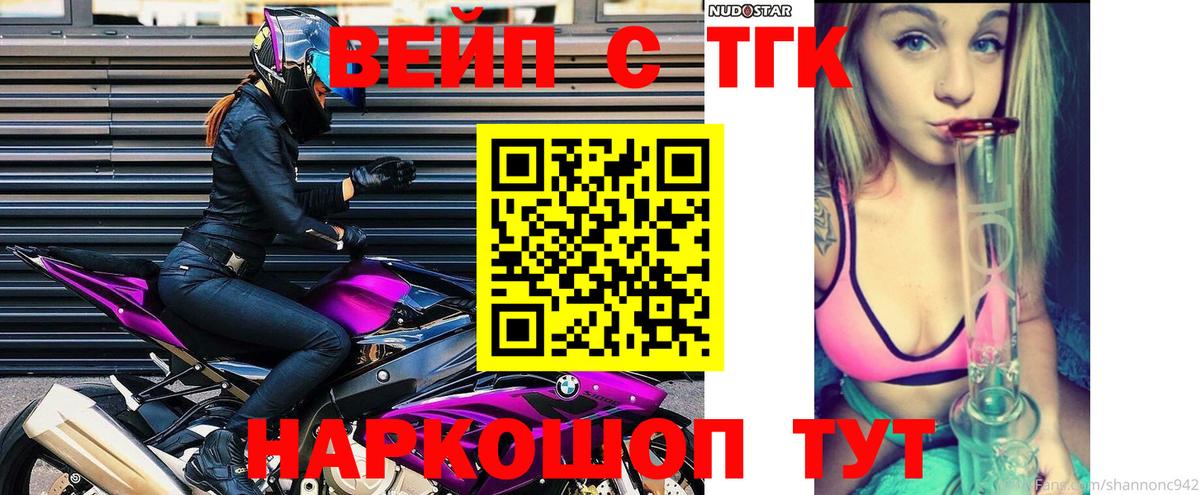 Меф МЯУ МЯУ кристаллы  АМФЕТАМИН   A-PVP СОЛЬ   Вход с VPN  ГАШ  Москва  Кокаин  Марихуана 