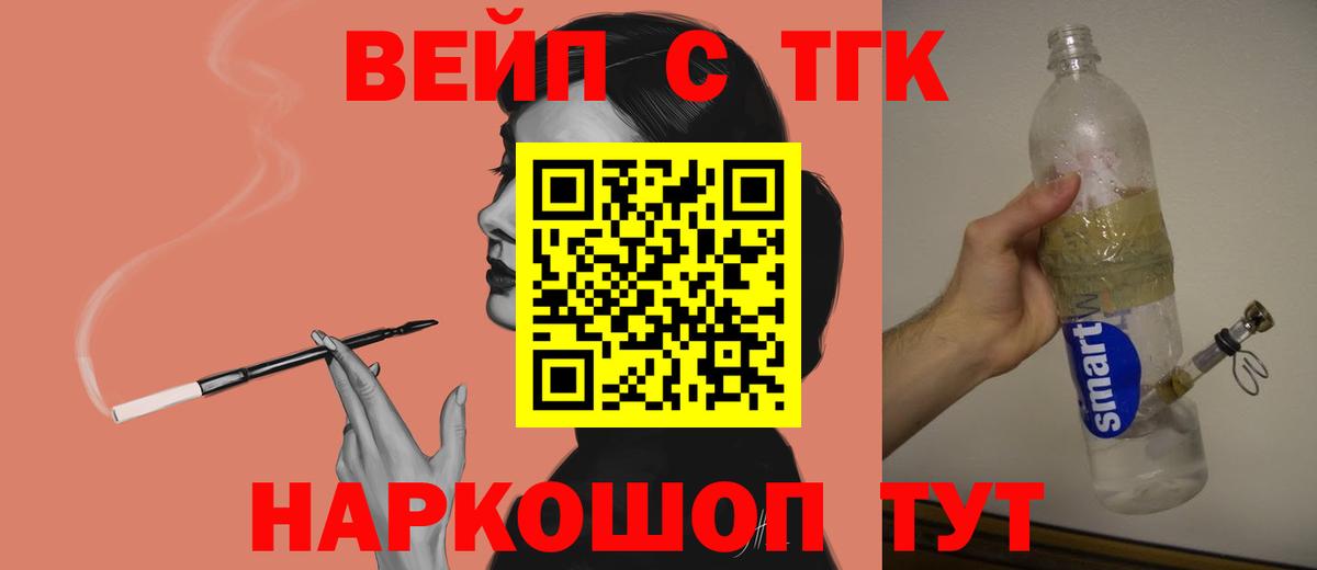 хочу наркоту  Дистиллят ТГК гашишное масло  Вход с VPN  Москва 